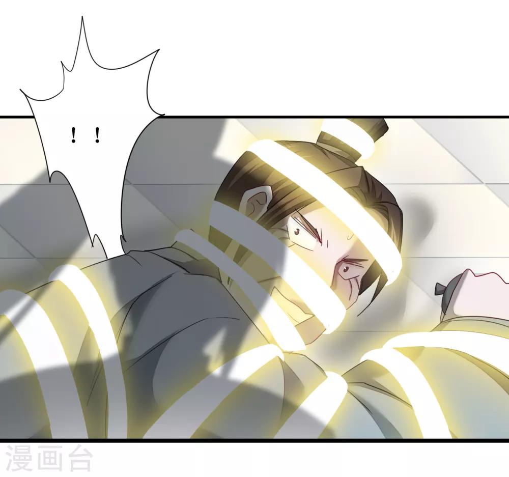 第95话 最毒之毒17