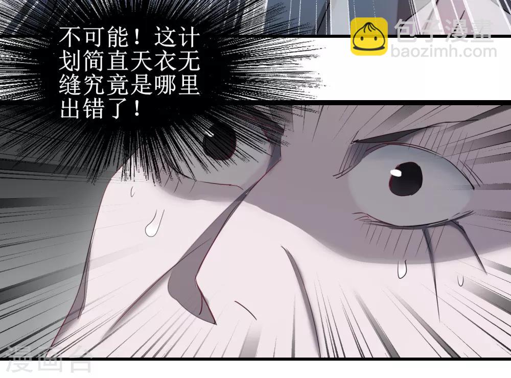第95话 最毒之毒2