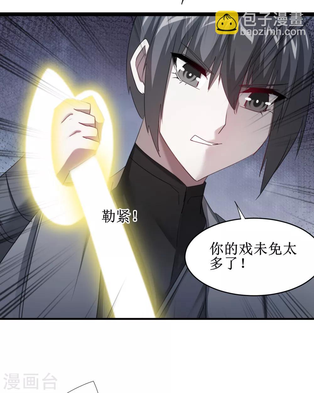 第95话 最毒之毒22