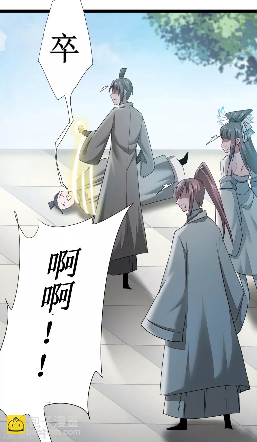 第95话 最毒之毒23