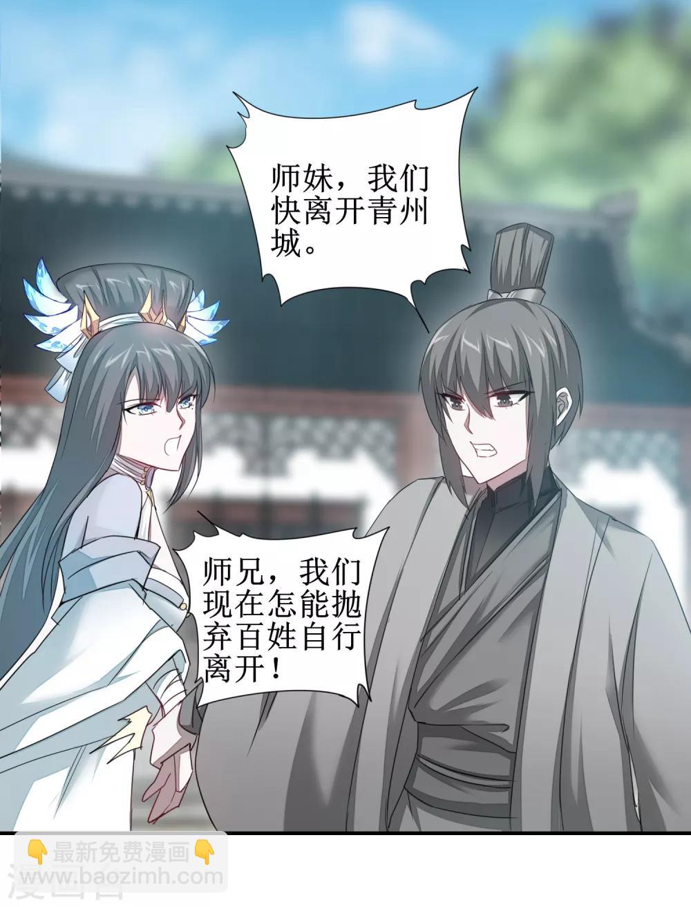 第95话 最毒之毒25