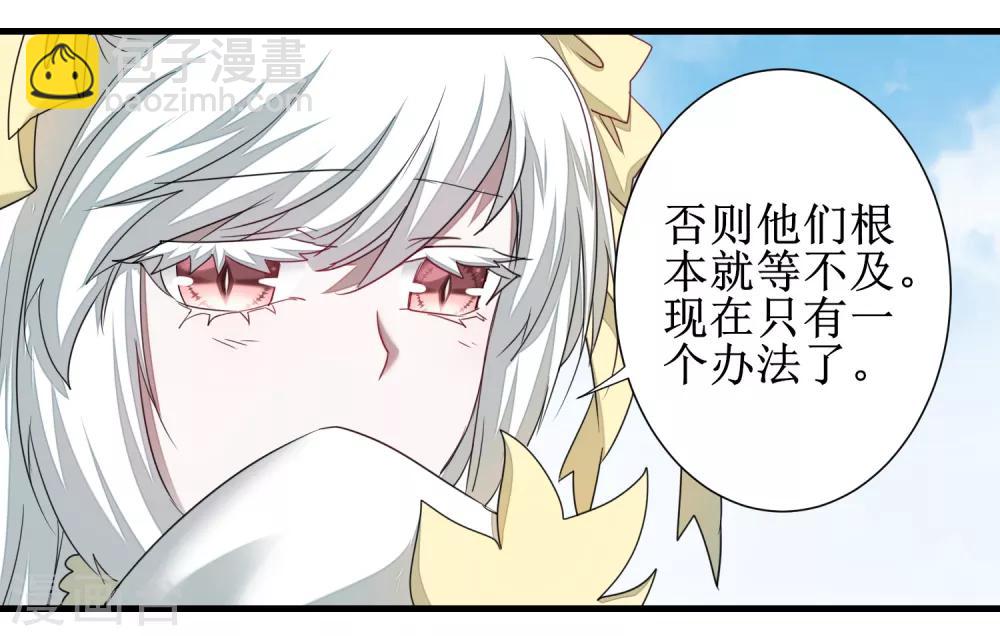 第95话 最毒之毒29