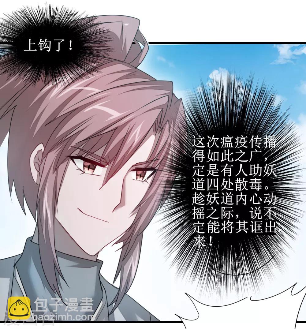 第95话 最毒之毒3
