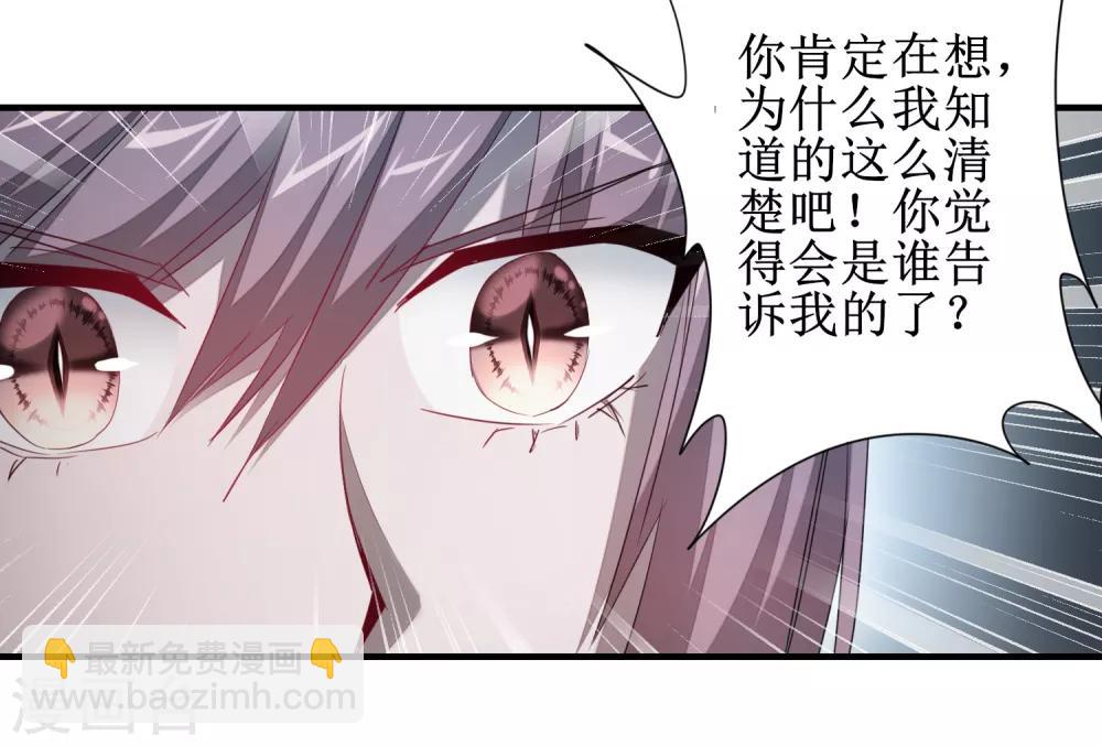 第95话 最毒之毒4