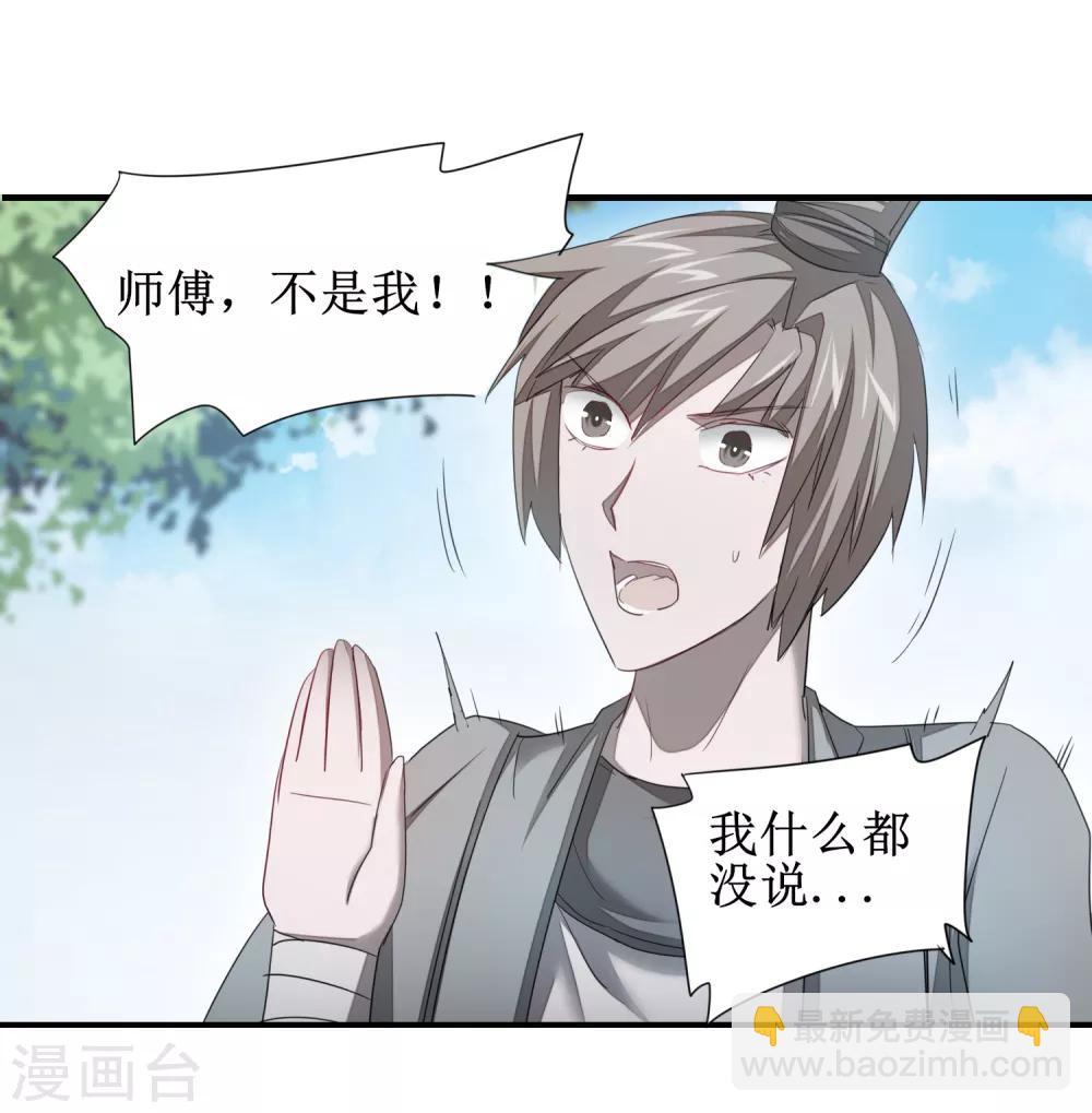 第95话 最毒之毒7