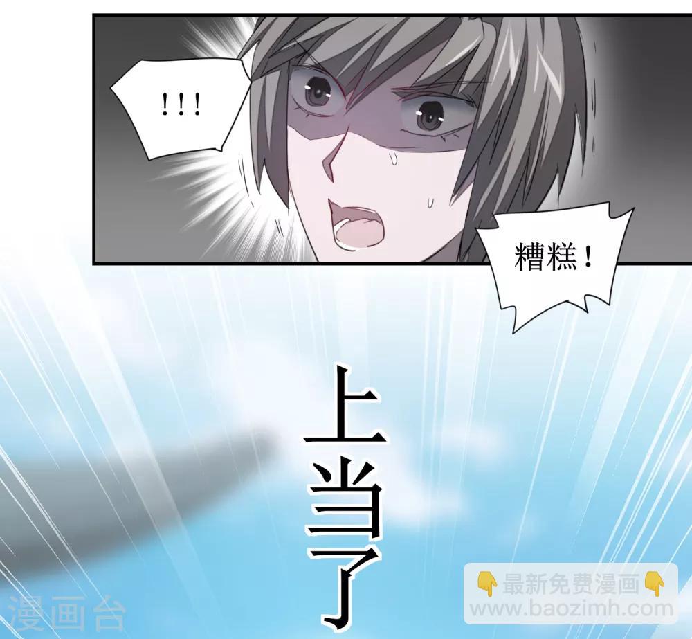第95话 最毒之毒8