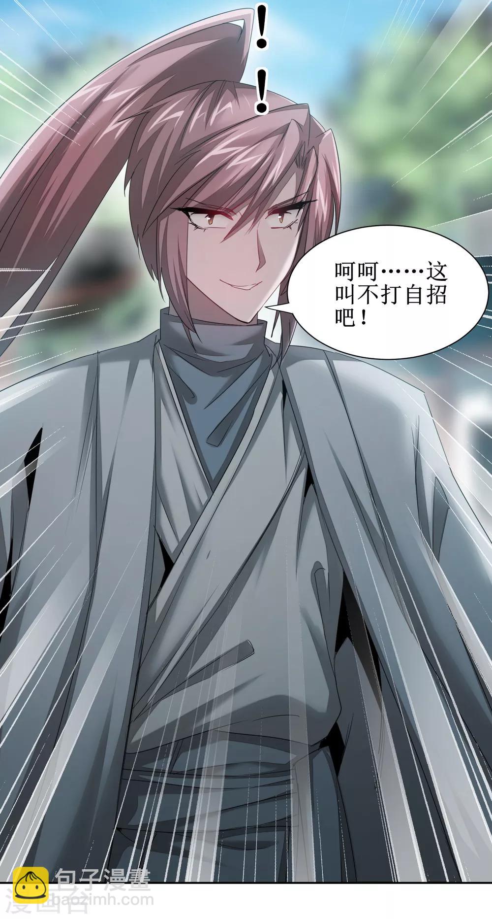 第95话 最毒之毒9