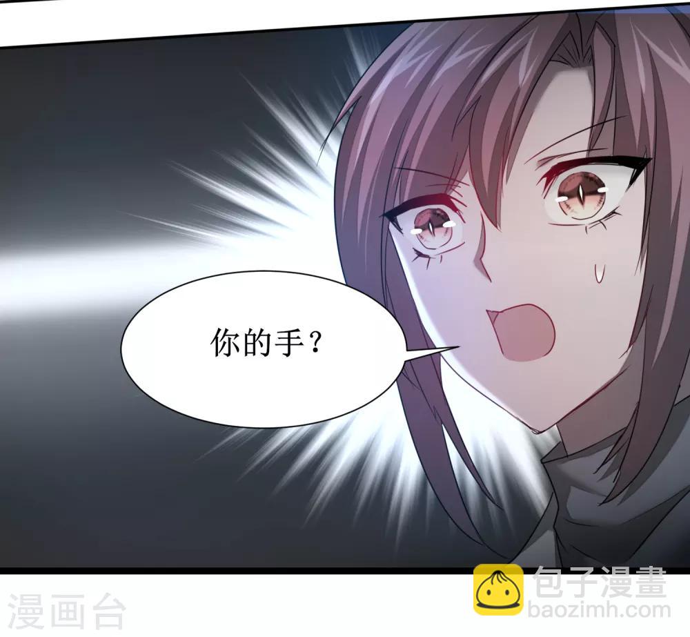 第102话 妖圣出手26