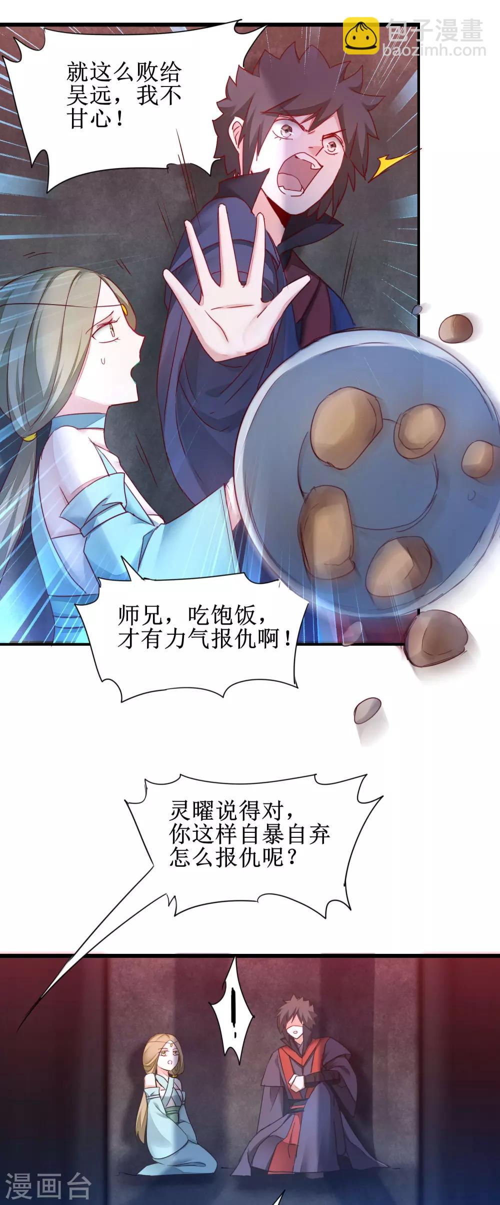 第150话 此乃奇才10