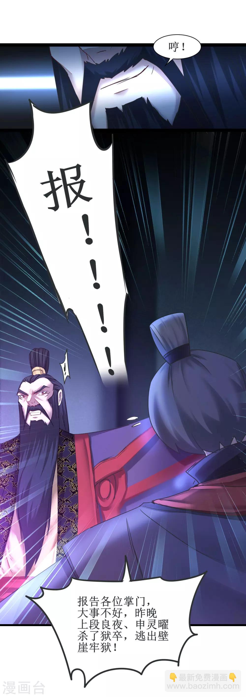 第150话 此乃奇才17