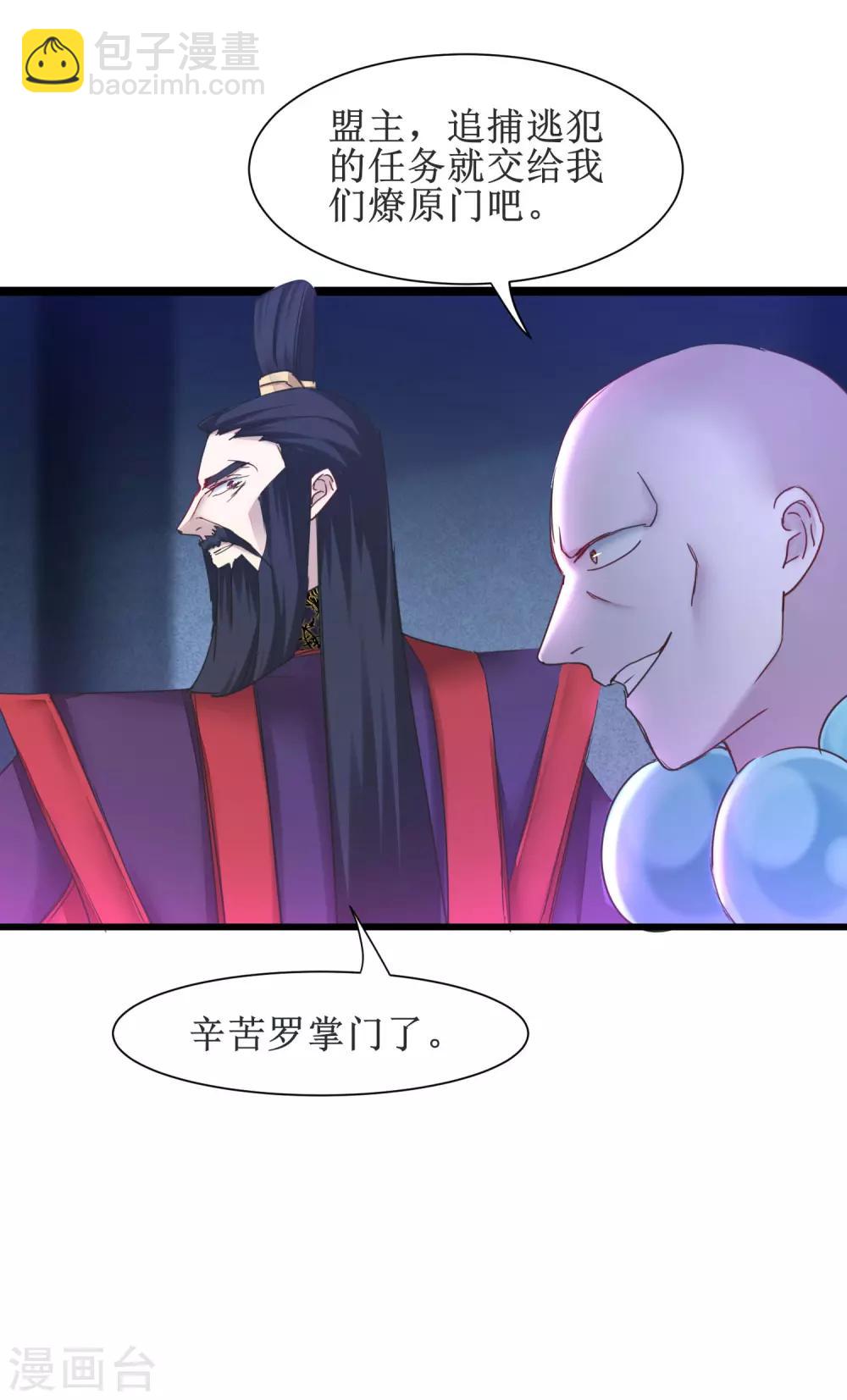 第150话 此乃奇才22