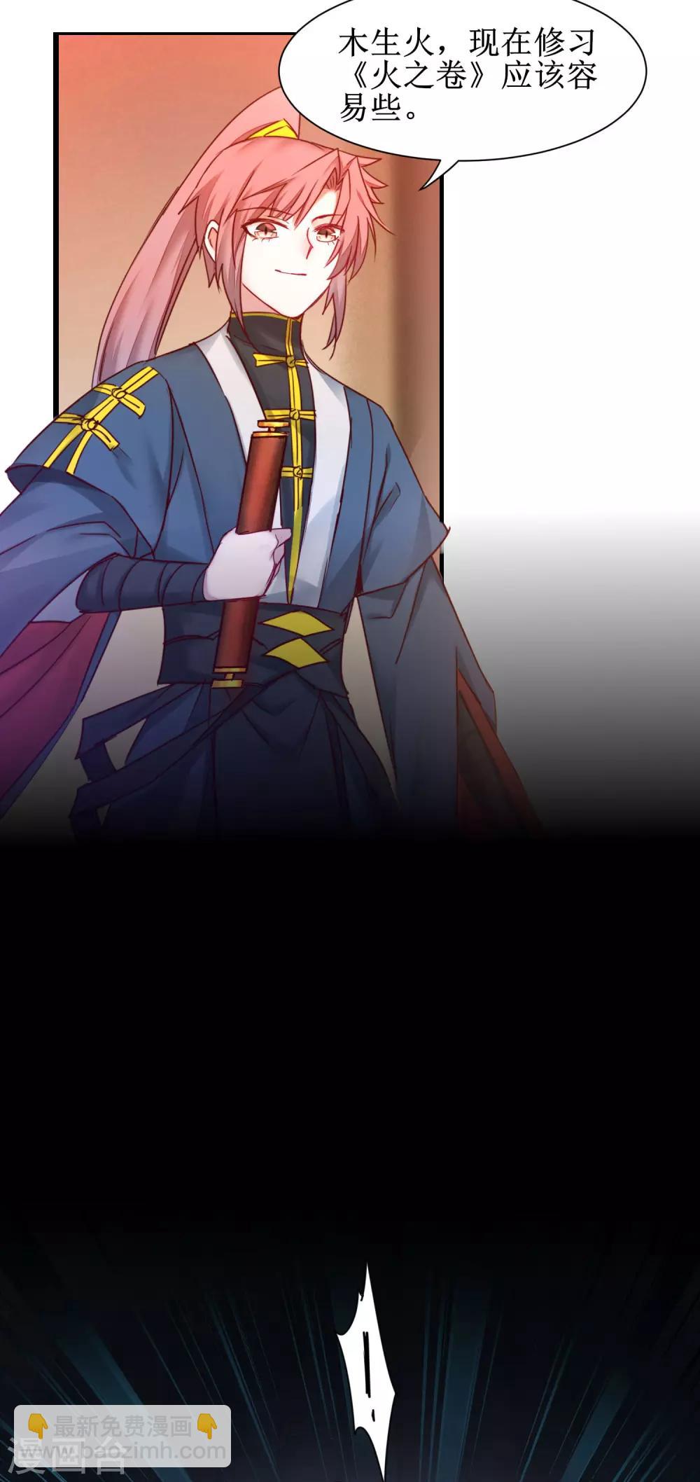 第150话 此乃奇才5