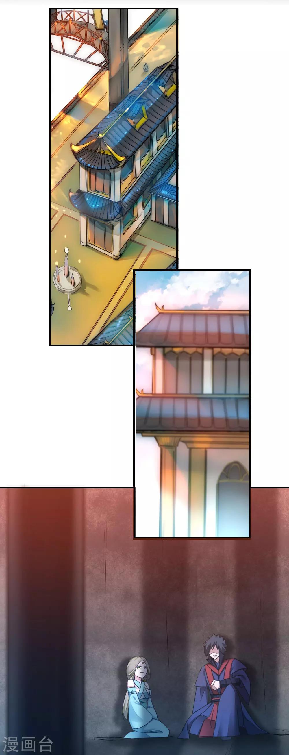 第150话 此乃奇才8
