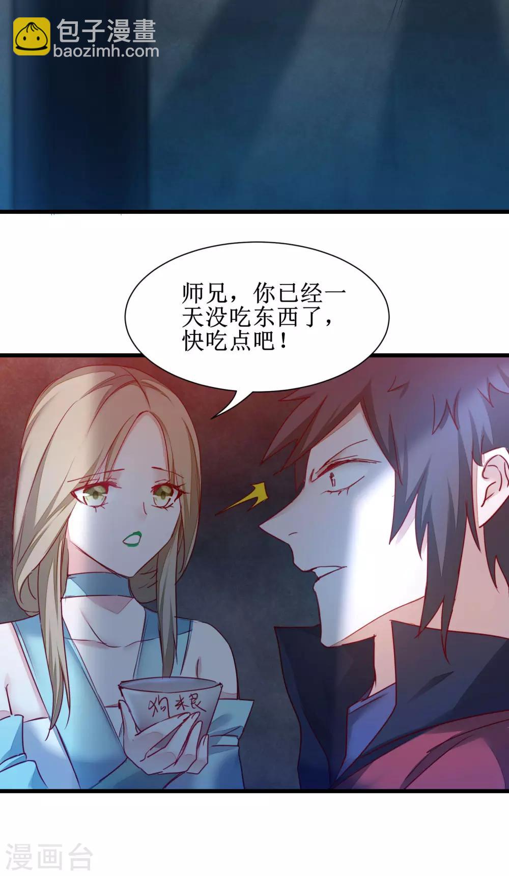 第150话 此乃奇才9