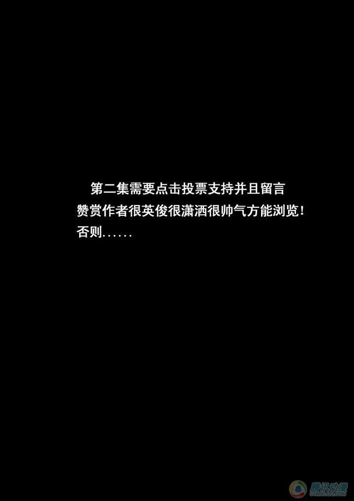 第2集0