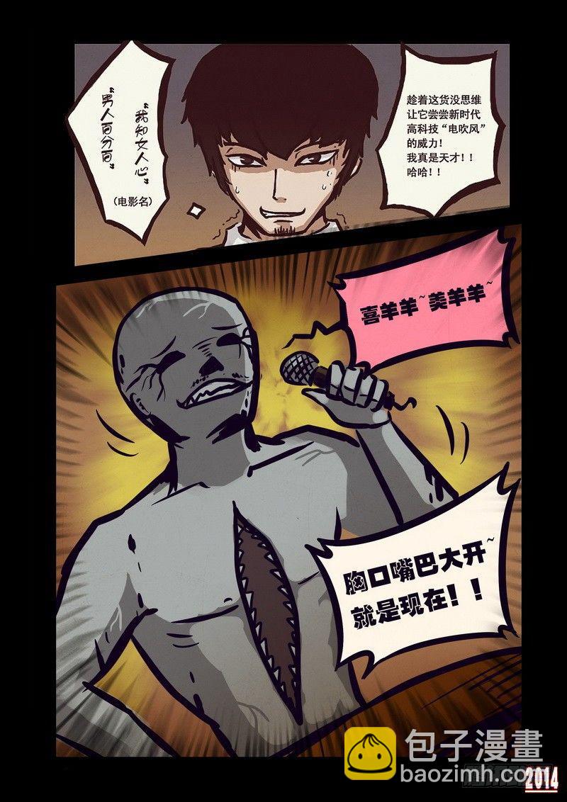 第2集10