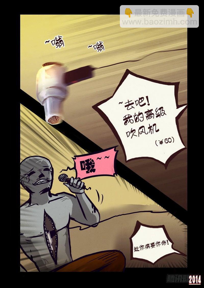 第2集11