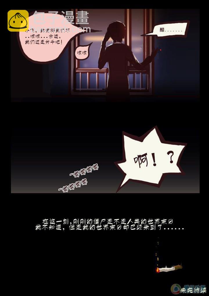 第2集17