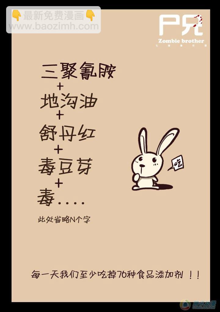 第2集2