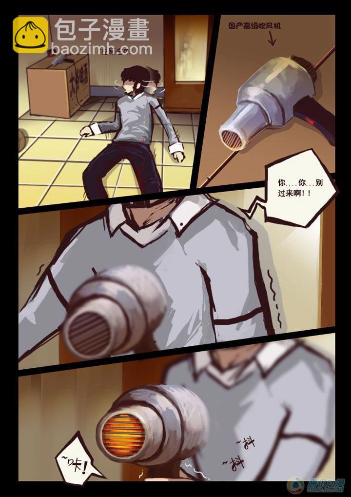 第2集5