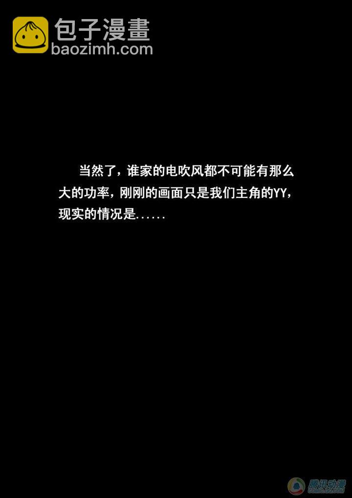 第2集7