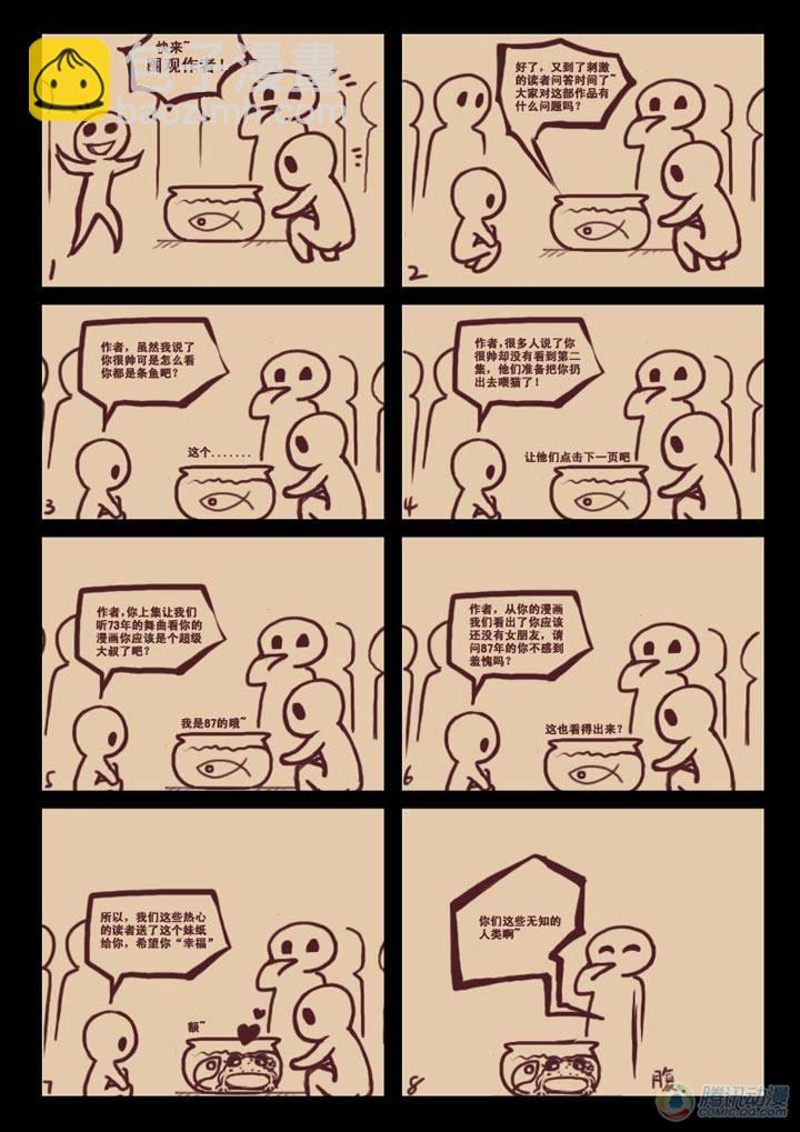 第3集1