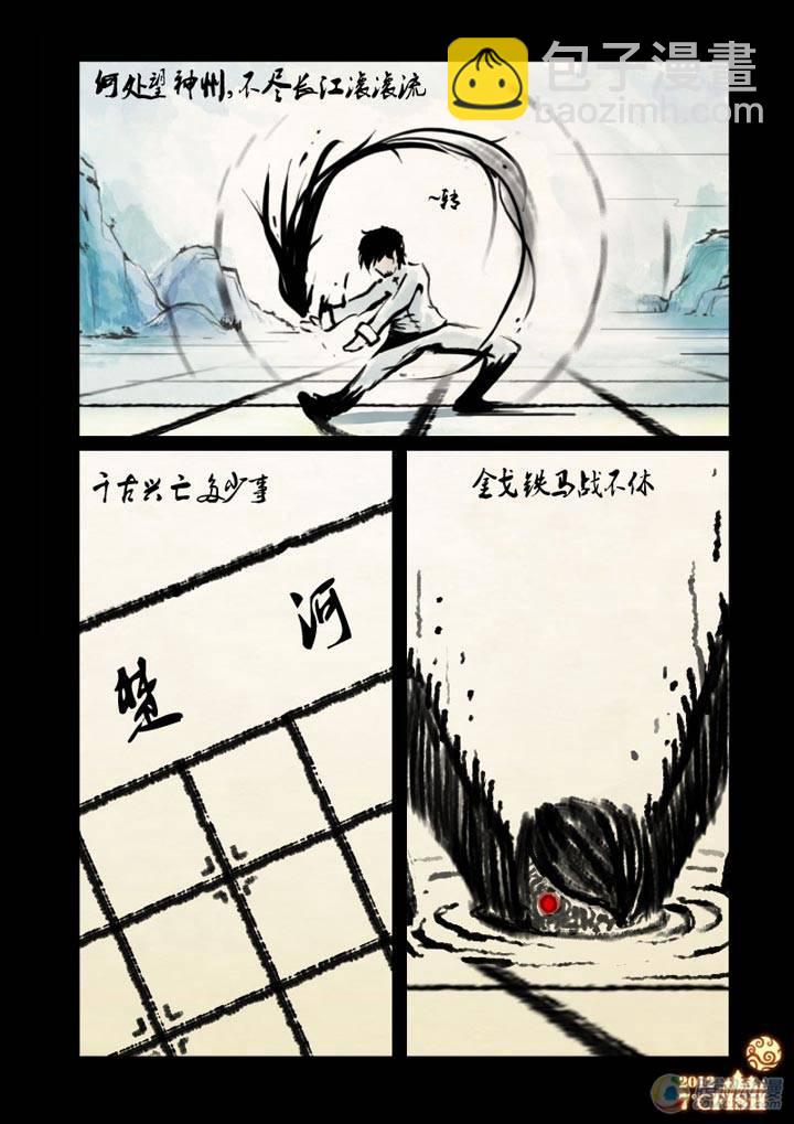 特别篇(4)16