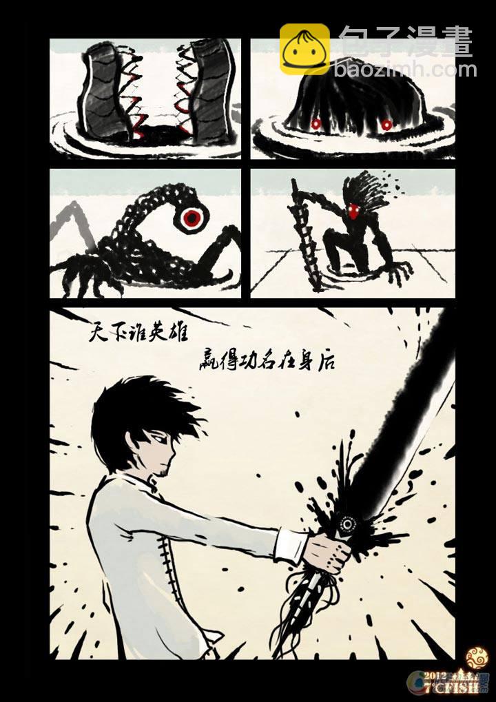 特别篇(4)17