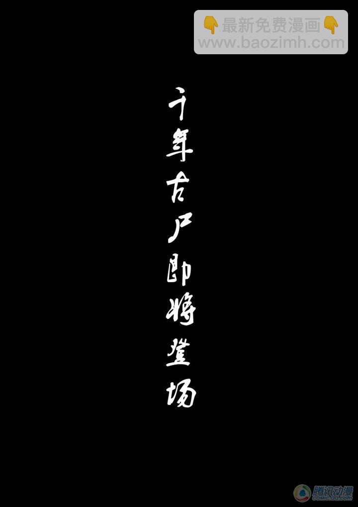 特别篇(4)19
