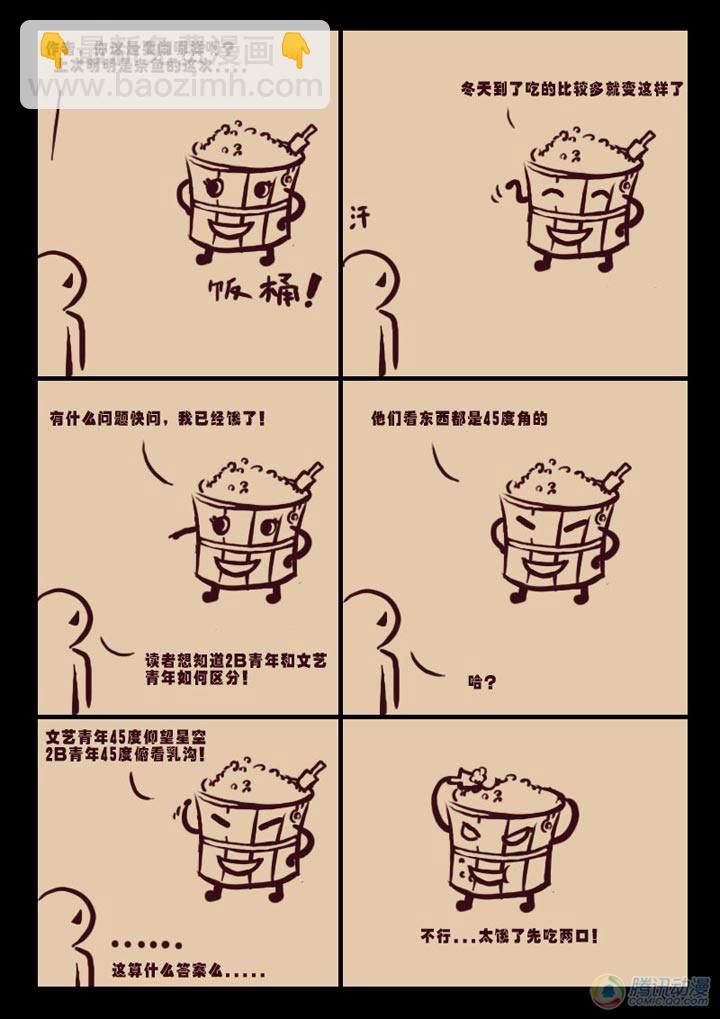 第5集1