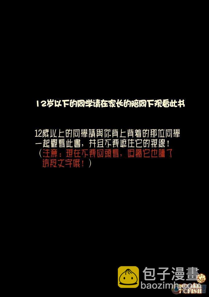 第7集1