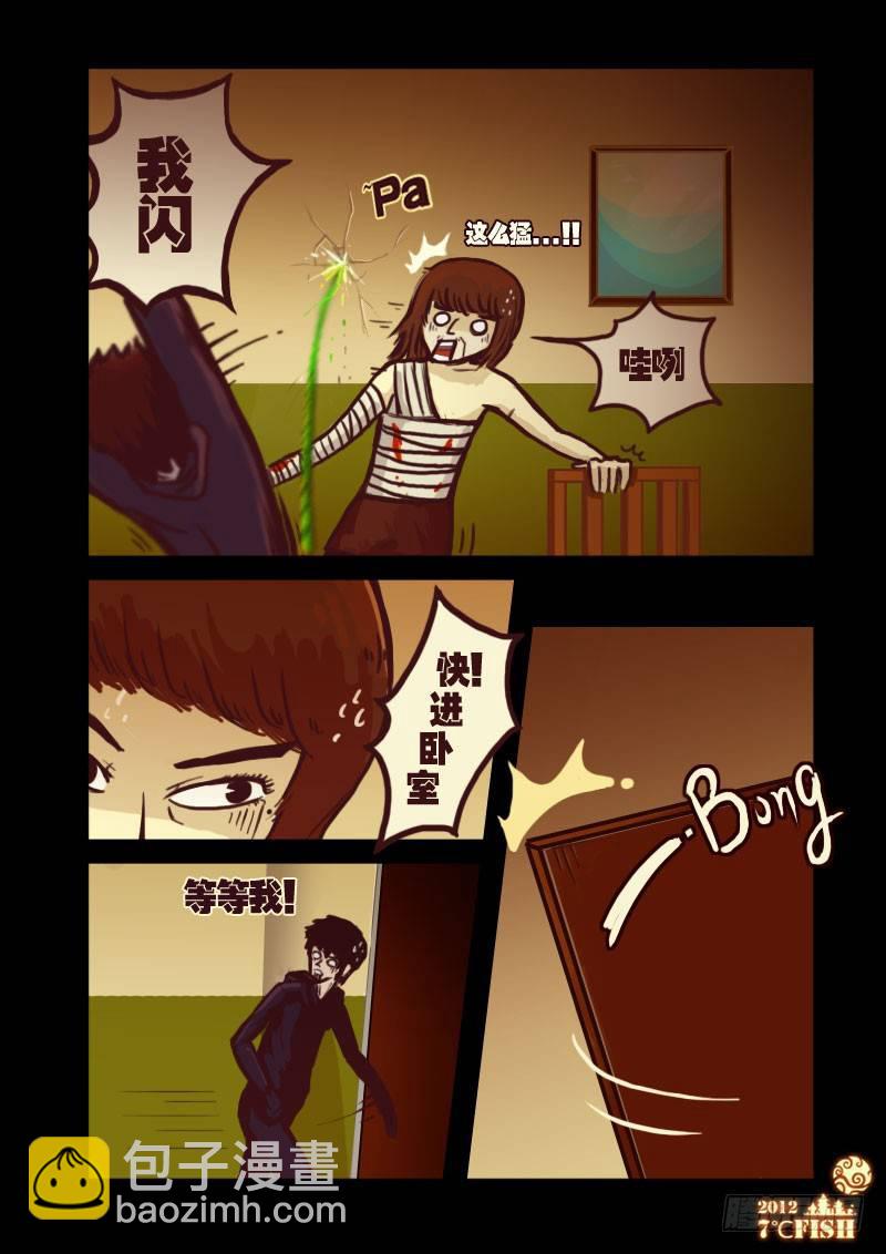 第7集14