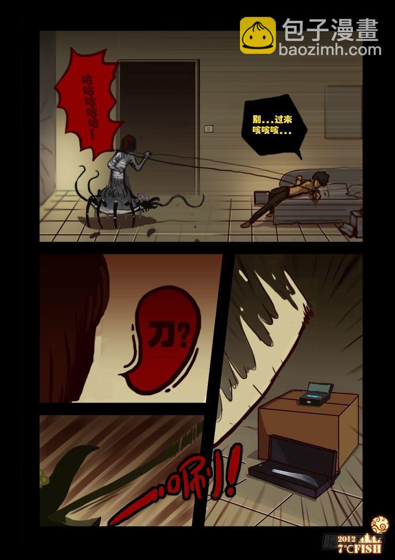 第10集10