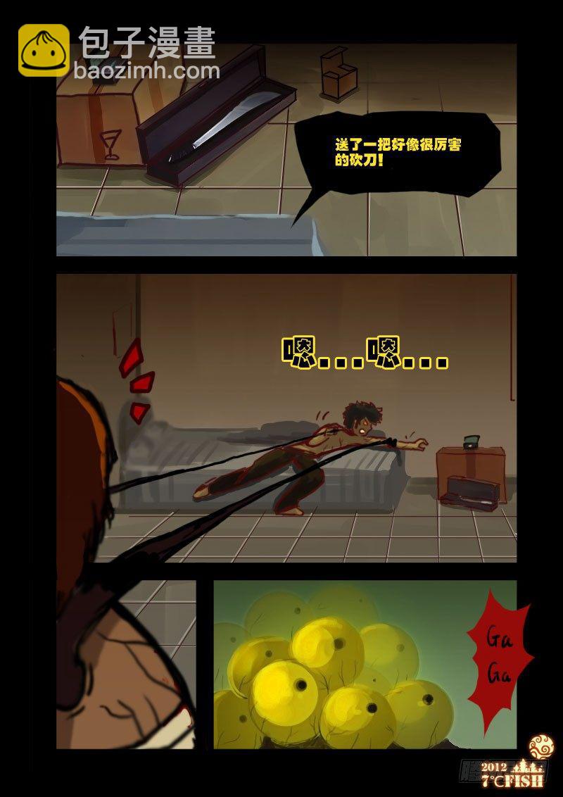 第10集9