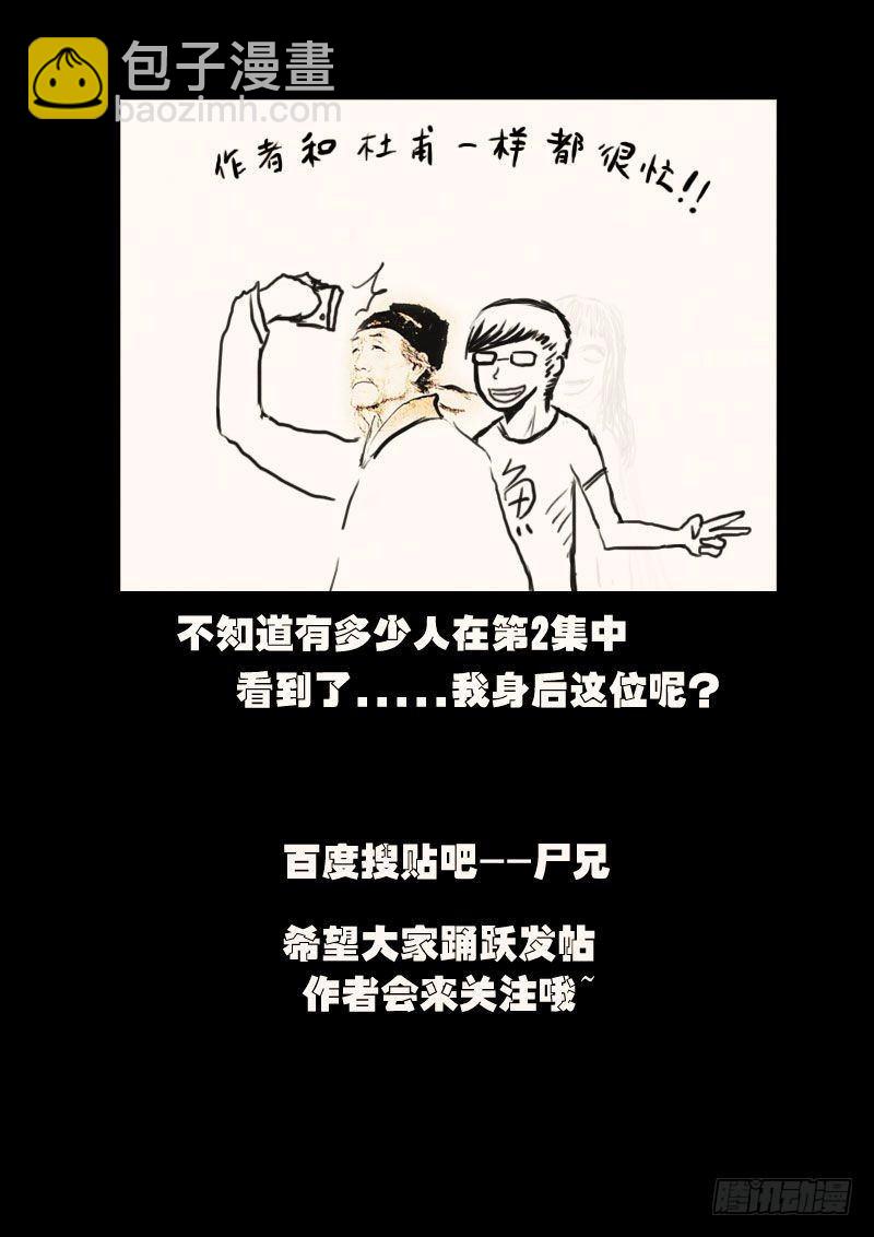 第11集15