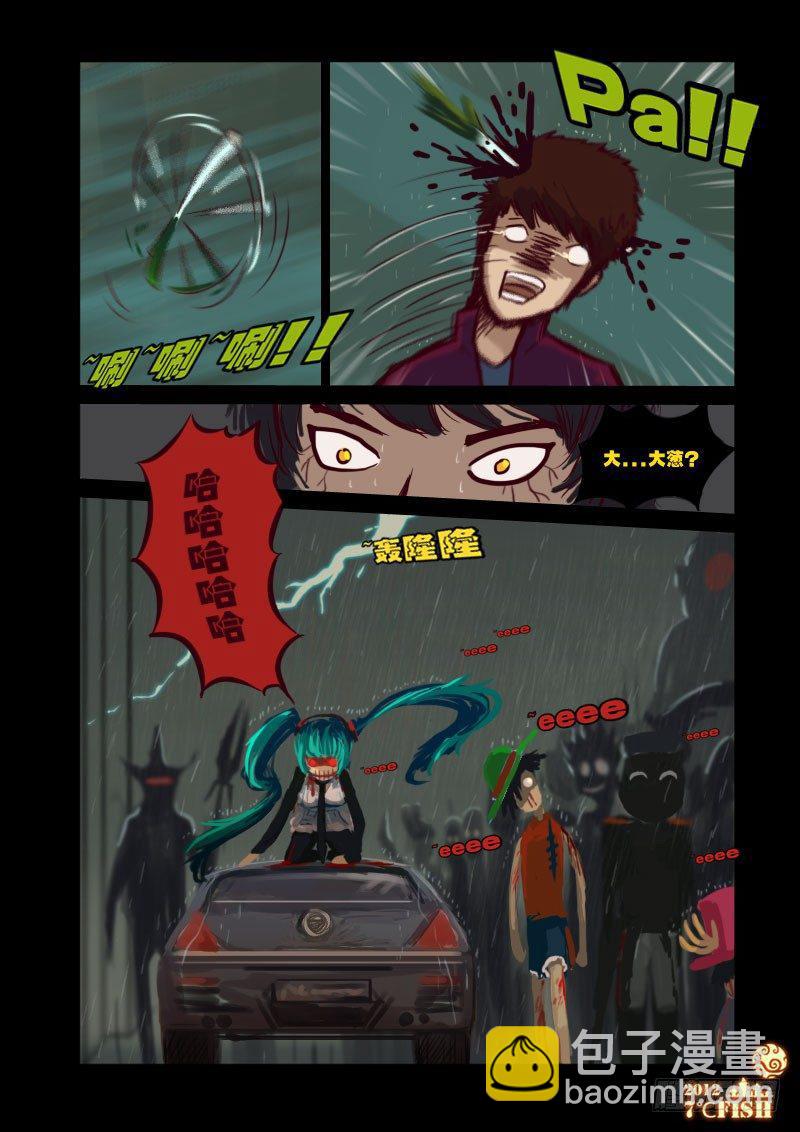 第12集5