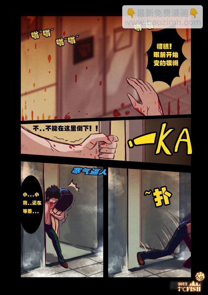 第13集8