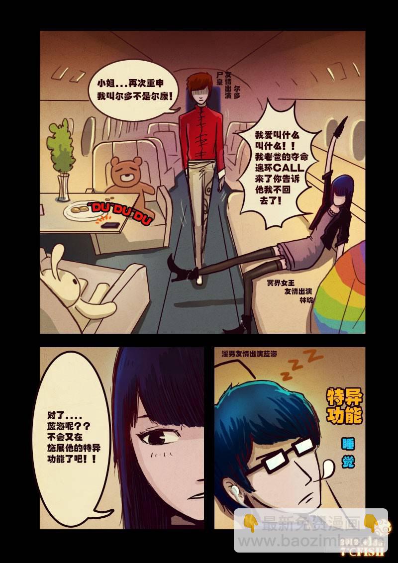 第14集13