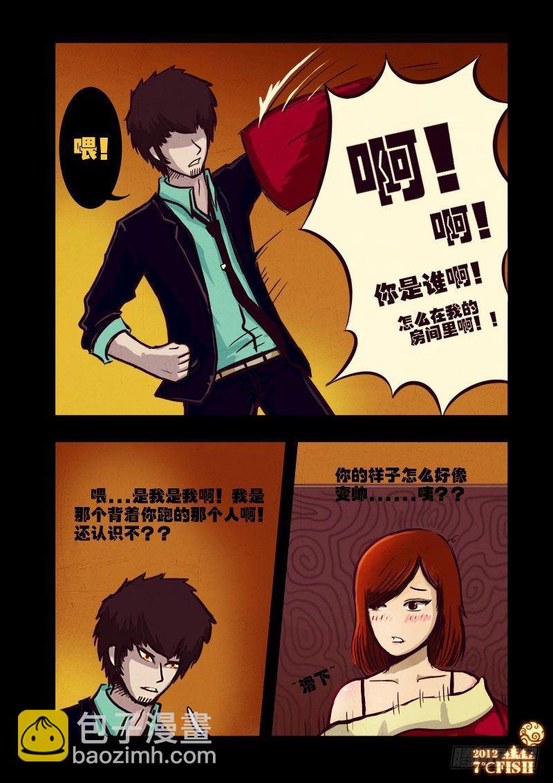 第15集10