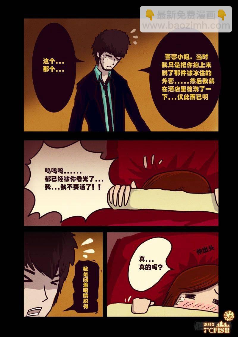 第15集12