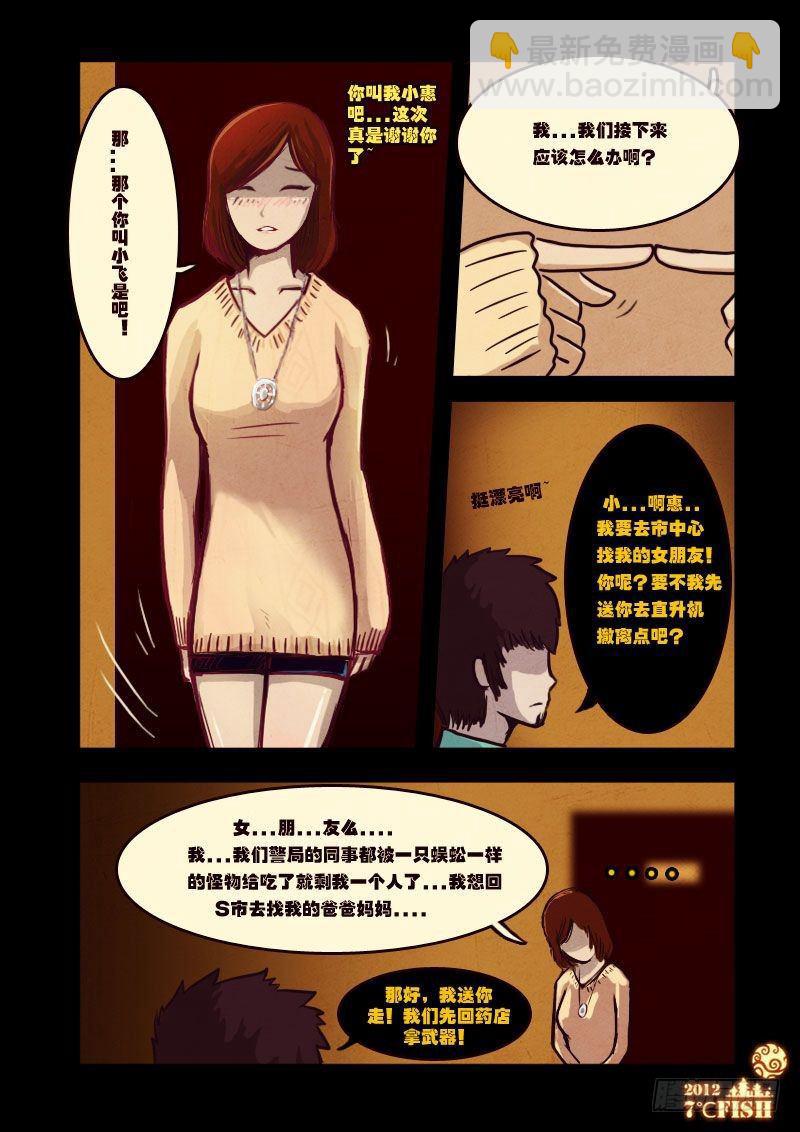 第15集14