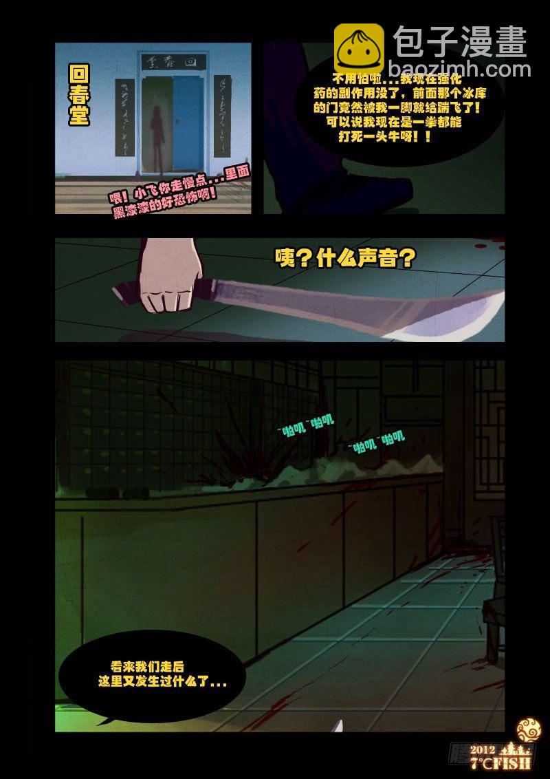 第15集15