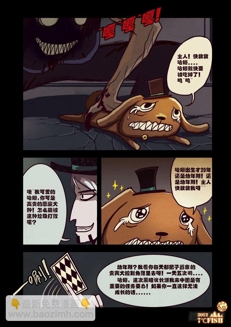 第15集4