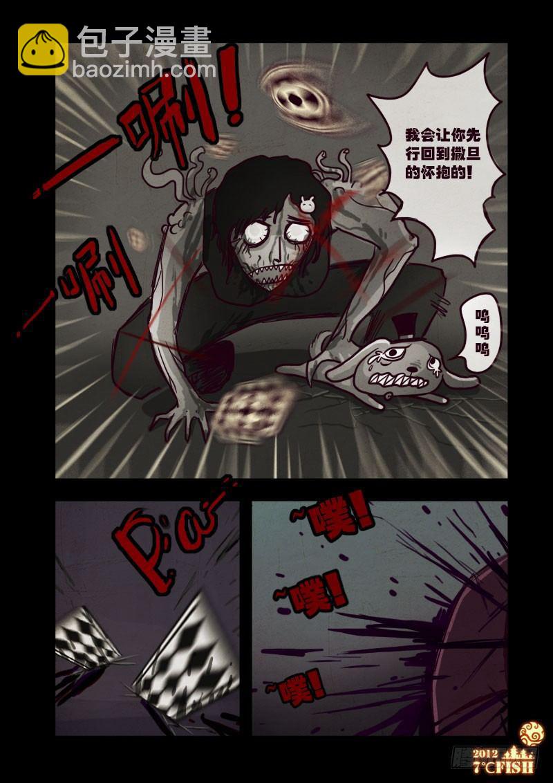 第15集5