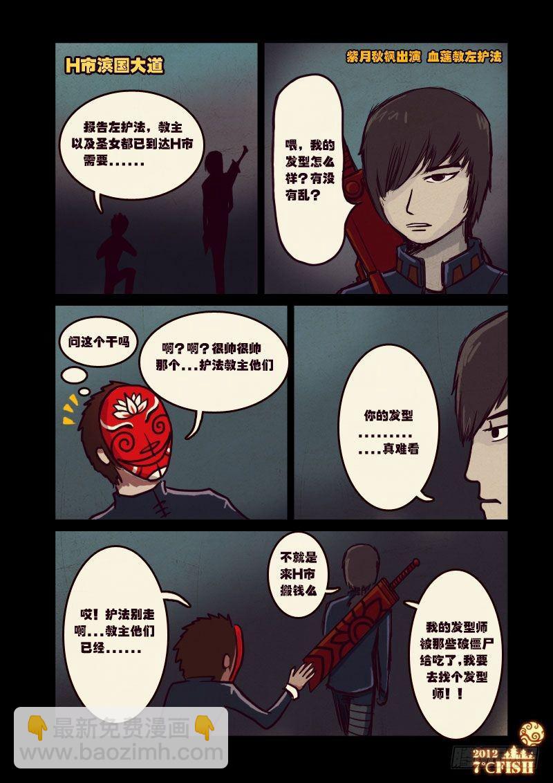 第15集6