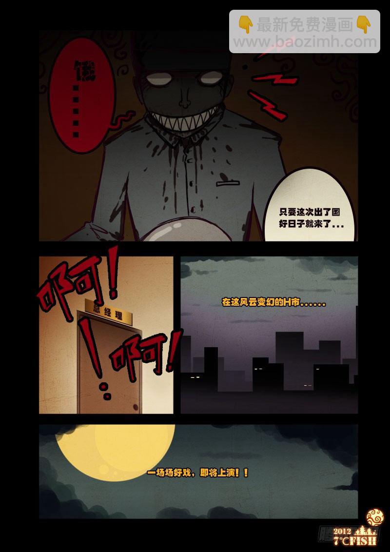 第15集8