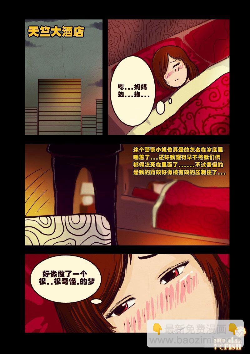 第15集9