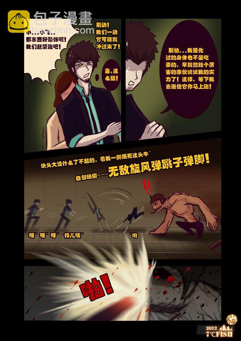 第16集1