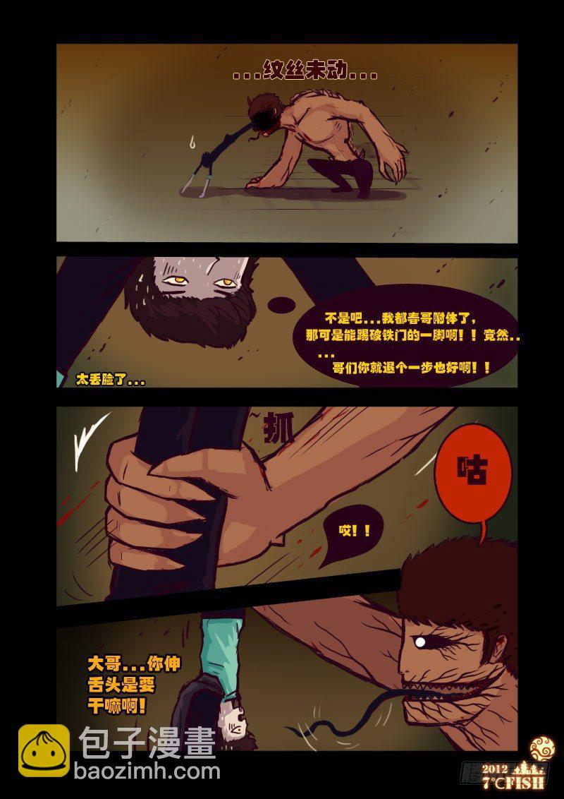 第16集2