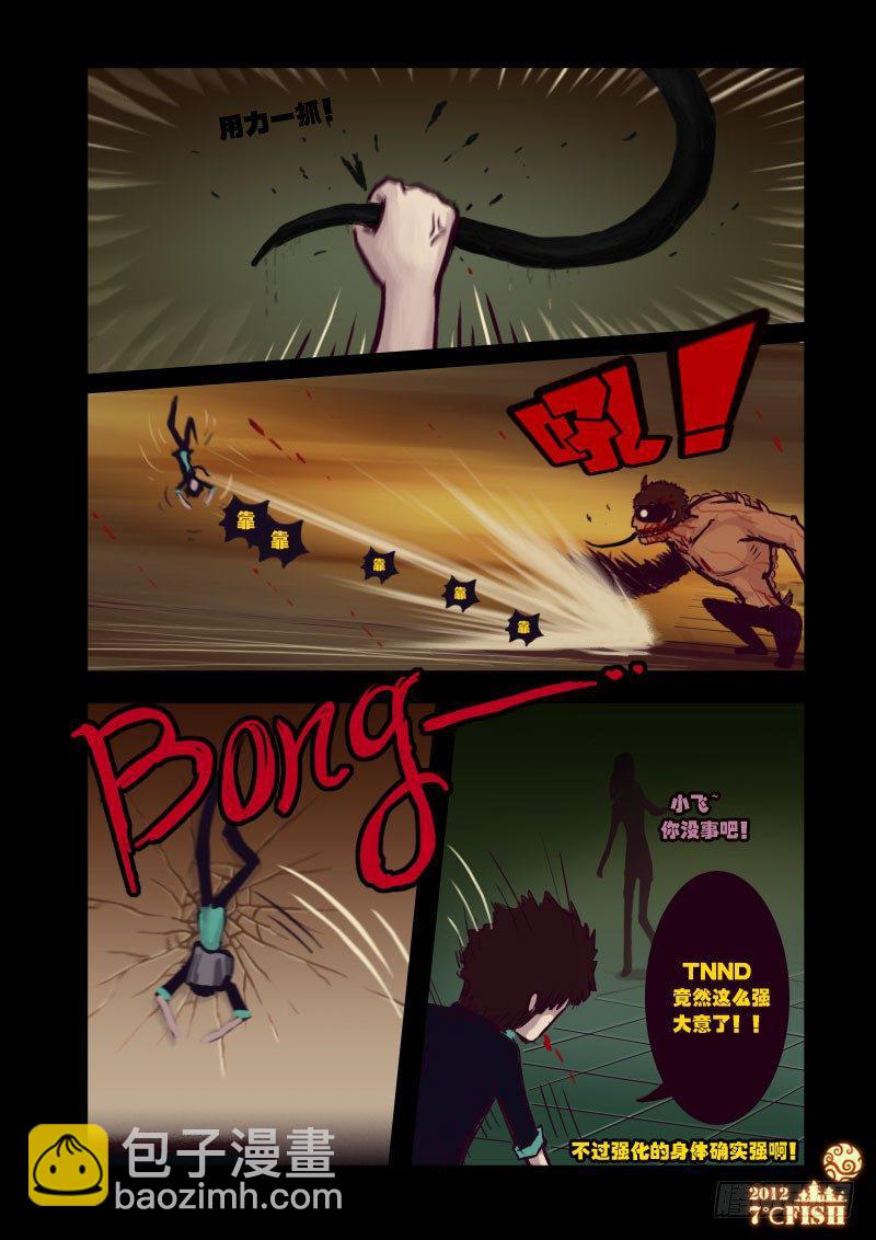 第16集3